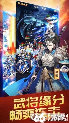 最新的《英雄志》名句欣赏大全