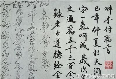 最经典的《道德经》佳句摘抄