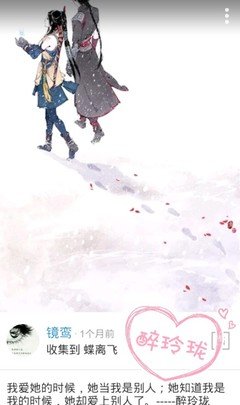 最新的《醉玲珑》经典语录大全
