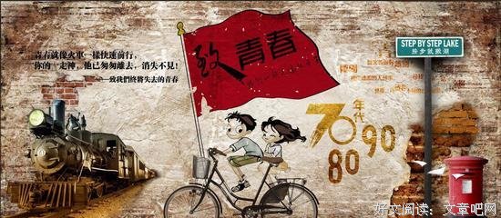 最新的《青春风》经典语句