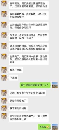 千万不要和这6种男生谈恋爱