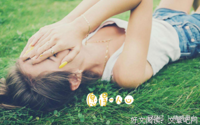 15条关于大原的经典语句
