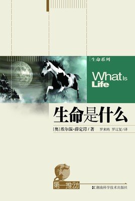 书单来了| 知识面不够宽？这5本入门级科普书就千万别错过了！