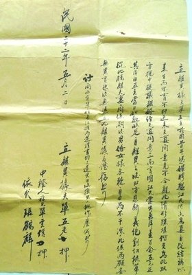 年过完了，是时候该离婚了！