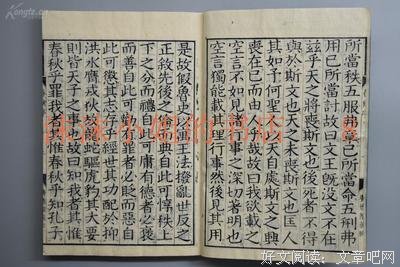春秋的优美句子