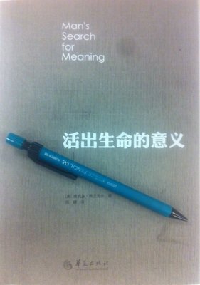 活出生命好词好句