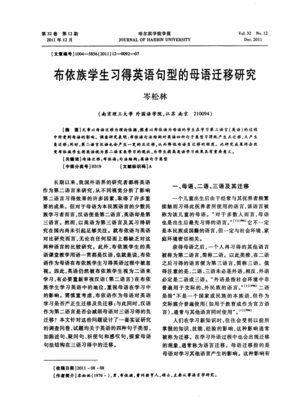 得将还用能习句子