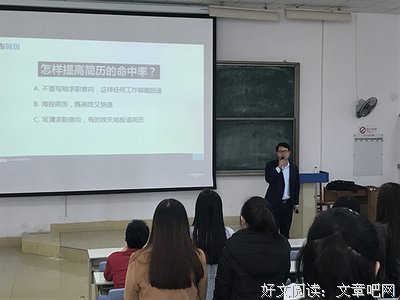 乔布说之优美的句子