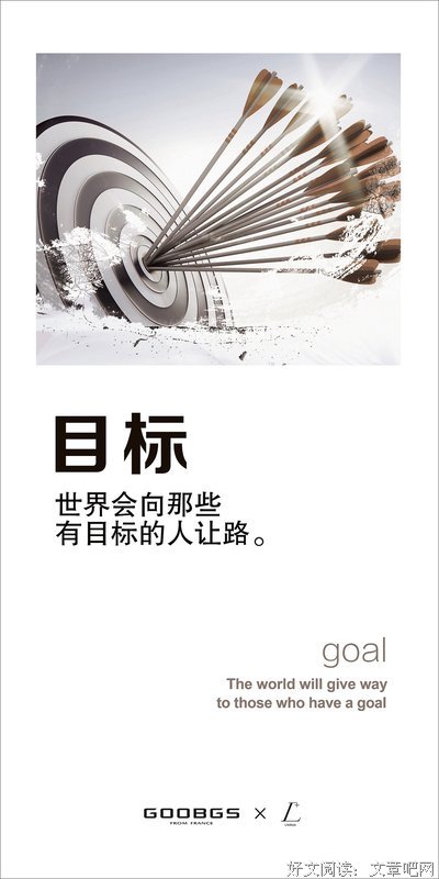 有关励志的句子