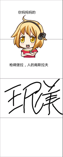 夏日，树影，微微凉名言大全