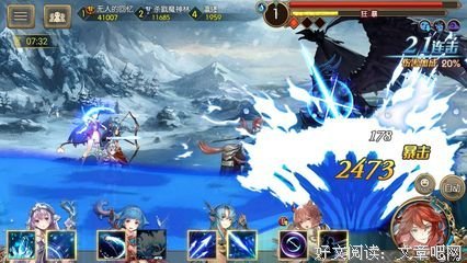 关于海原零名言