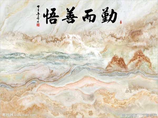 关于悟元子彭一明名言