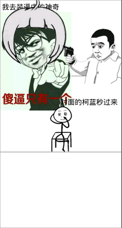 昕对着向可蓝殇名言