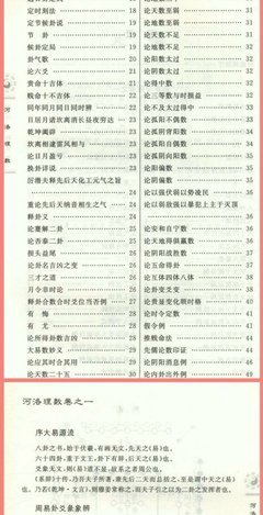 邵氏子只少名言