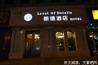 鹿成样川名言大全