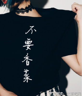唐鹏骄名言
