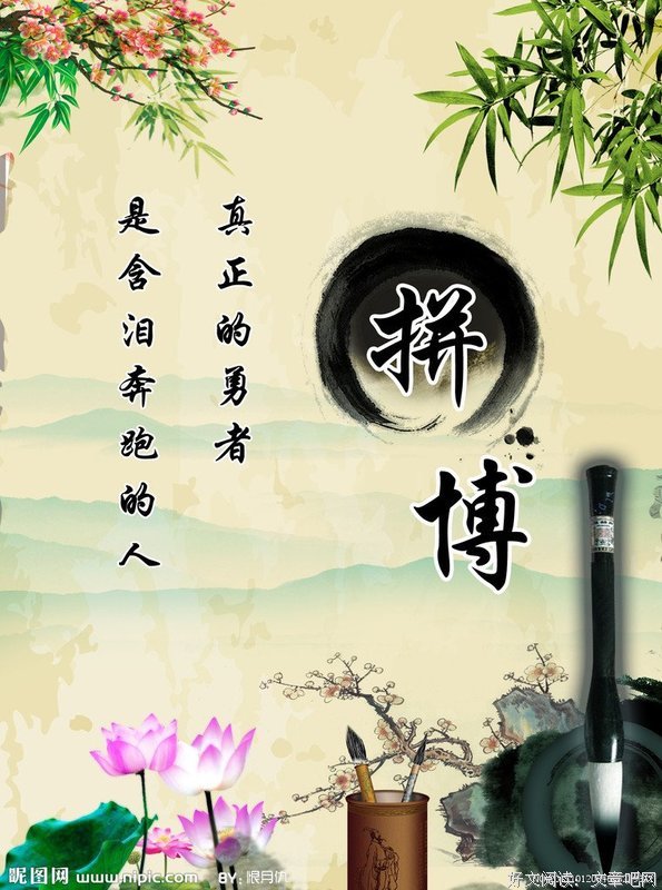 最全的醉风的格言