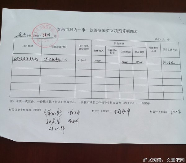 深圳鼎益丰集团名言大全