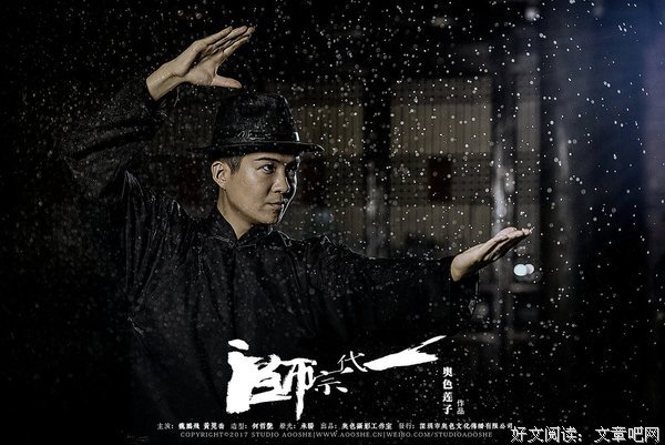 《一代宗师》语录摘抄