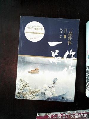 最经典的《一品仵作》好段摘抄