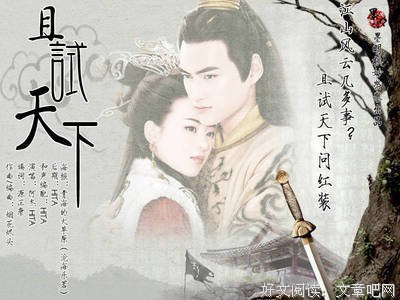最全的《且试天下》经典语句大全