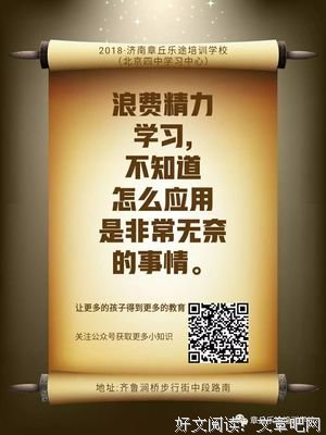 《从零开始》经典名句大全