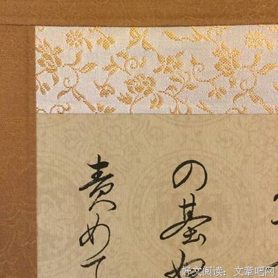 《佛遗教经》经典名句