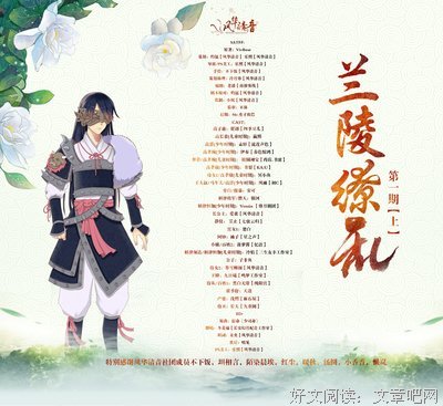 最经典的《兰陵缭乱》经典语录