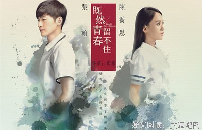 最新的《剩者为王》语录摘抄