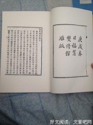 最全的《合体双修》经典名句