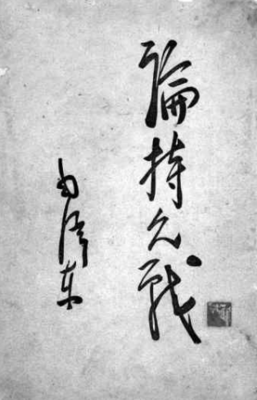 《哲学研究》经典句子