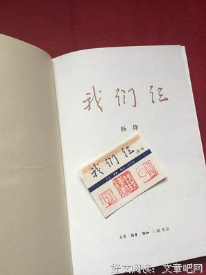 《堂吉诃德》经典语录大全