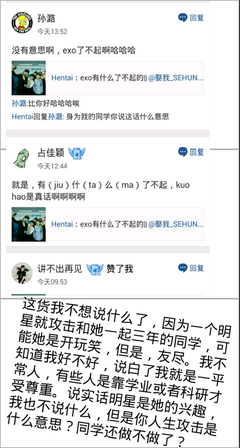 最全的《夏至未至》名句欣赏