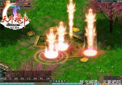 最经典的《天外飞仙》经典语录