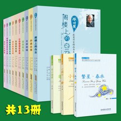 最全的《奥修著作》佳句摘抄