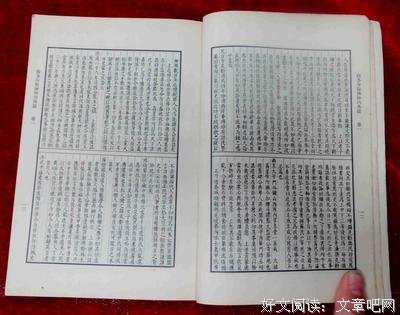 最经典的《孔子家语》语录摘抄大全