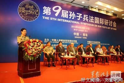 最新的《孙子兵法》佳句摘抄