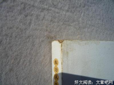 《小窗自纪》经典语句