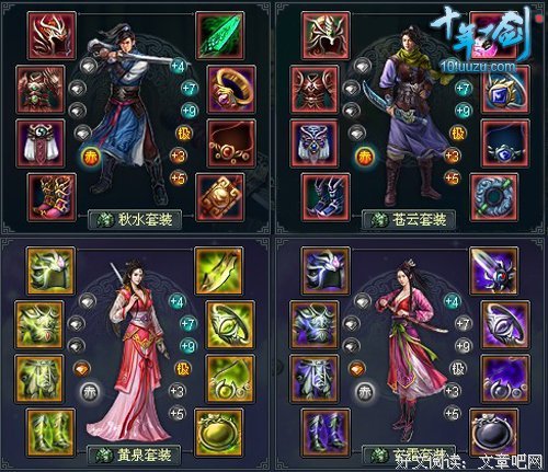 最全的《异世邪君》小说摘抄