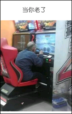 《当你老了》名句欣赏大全
