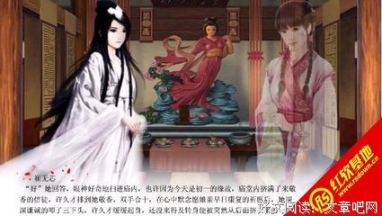 娇妾的枕边风，吹迷了老公的眼
