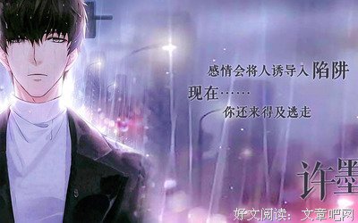 15条关于许期的经典语句