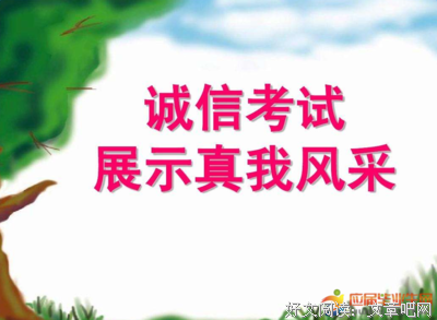 关于不行的格言