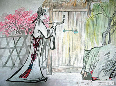 关于崔护的语句