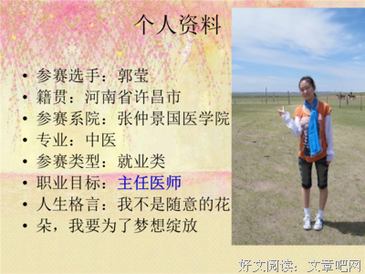 关于仲景的格言