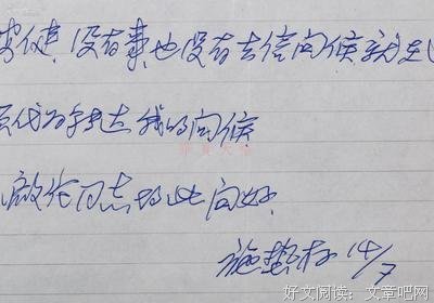 关于戴望舒的名言