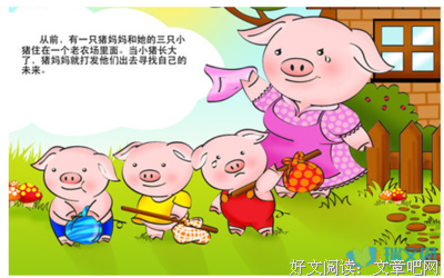 有关念念有词的美句摘抄