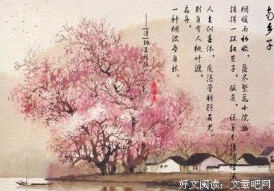 兰容若的名句_关于兰容若的名句
