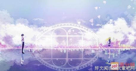 关于子姑的唯美语录
