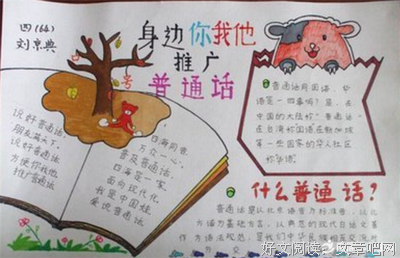 我的少女时代句子